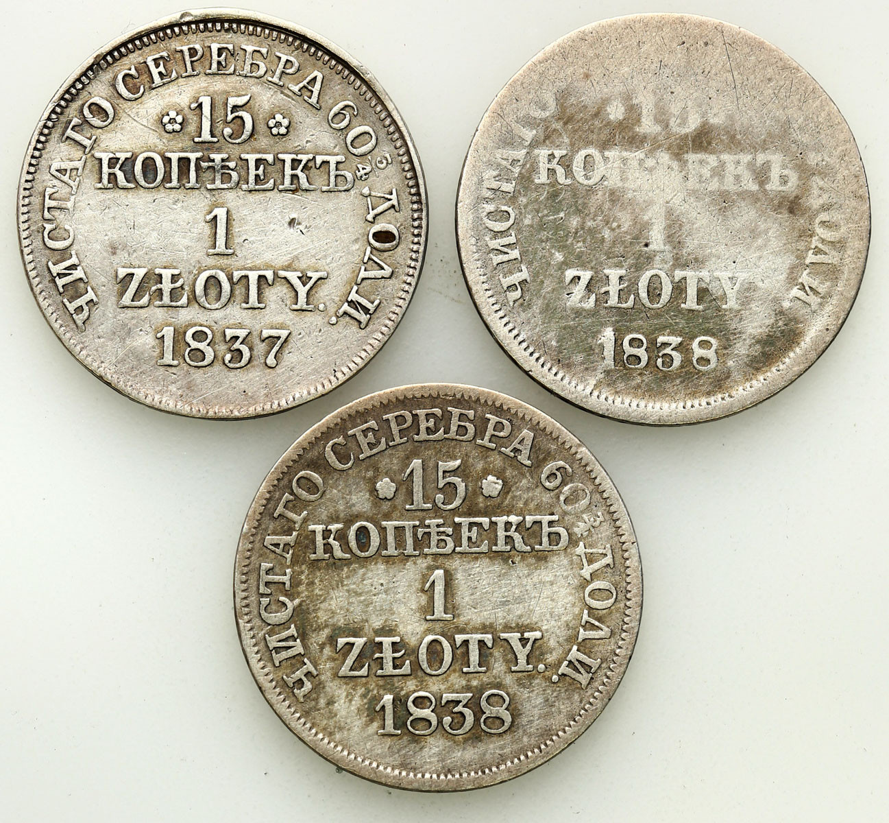 Polska XIX w./Rosja, Mikołaj I. 15 kopiejek = 1 złoty 1837-1838 MW, Warszawa, zestaw 3 monet